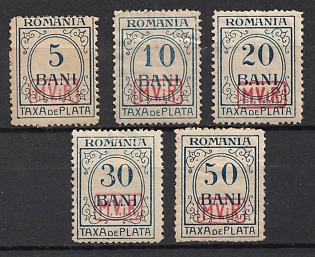 1918 Romania, German Occupation, Germany, Complete Set, Official Stamps