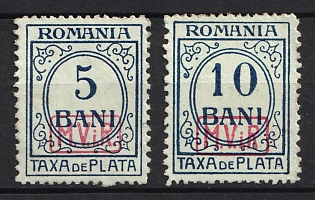 1918 Romania, German Occupation, Germany, Complete Set, Official Stamps