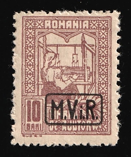 1917 10b Romania, German Occupation, Germany