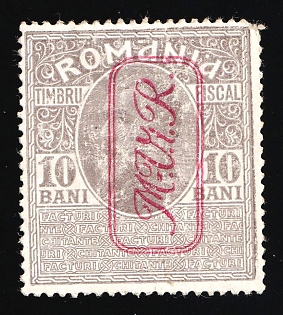 1917 10b Romania, German Occupation, Germany