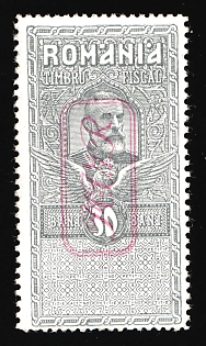 1917 30b Romania, German Occupation, Germany, Fiscal Stamp
