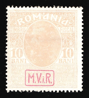 1917 10b Romania, German Occupation, Germany