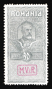 1917 30b Romania, German Occupation, Germany, Fiscal Stamp