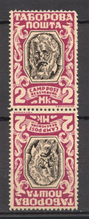 lot