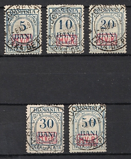 1918 Romania, German Occupation, Germany, Complete Set, Official Stamps