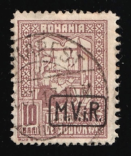 1917 10b Romania, German Occupation, Germany