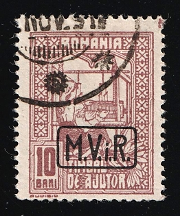 1917 10b Romania, German Occupation, Germany