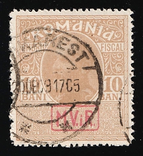 1917 10b Romania on piece, German Occupation, Germany