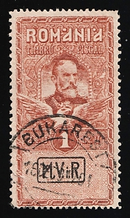 1917 1l Romania, German Occupation, Germany, Fiscal Stamp