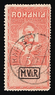 1917 5l Romania, German Occupation, Germany, Fiscal Stamp