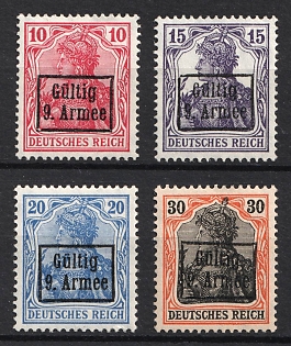1918 Romania, German Occupation, Germany, Complete Set