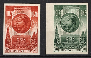 1946 29th Anniversary of October Revolution, Soviet Union, USSR, Russia, Imperforate, Complete Set