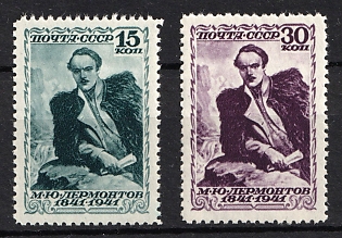 1941 Lermontov, Soviet Union, USSR, Russia, Complete Set