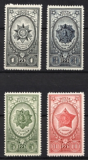 1944 Awards of USSR, Soviet Union, USSR, Russia, Complete Set