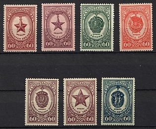 1946 Awards of the USSR, Soviet Union, USSR, Russia, Complete Set