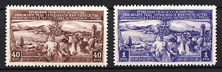 1949 Three-Year Plan of the Development of the Livestock Breeding, Soviet Union, USSR, Russia, Complete Set