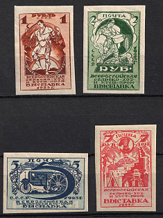 1923 The First All-Russia Agricultural Exhibition in Moscow, Soviet Union, USSR, Russia, Imperforate, Complete Set