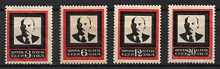 1924 Lenin's Death, Soviet Union, USSR, Russia, Perforation 13.5, Medium Red Frame, Complete Set