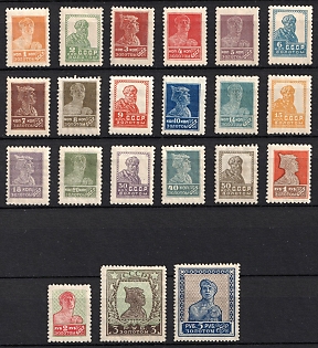 1925 Gold Definitive Issue, Soviet Union, Russia, Watermark, Complete Set
