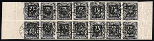 1918 5r Yekaterinoslav Type 2, Ukrainian Tridents, Ukraine, Block of Fourteen, Margins, KHARKIV Postmarks, High CV