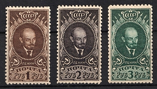 1926 High Value Issue Shown V. I. Lenin's Portrait, Soviet Union, USSR, Russia, Perforation 10.5, Complete Set