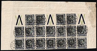 1918 5r Yekaterinoslav Type 2, Ukrainian Tridents, Ukraine, Coupon, Block, Corner Margins, KHARKIV Postmarks, High CV