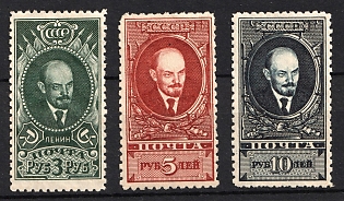 1928 High Value Issue, Shown V. I. Lenin's Portrait, Soviet Union, USSR, Russia, Perforation 10.5, Watermark, Complete Set
