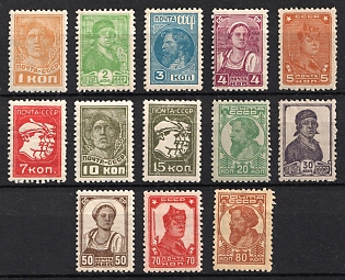 1929 The First Issue of the USSR Third Definitive Set, Soviet Union, USSR, Russia, Watermark, Complete Set
