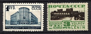 1929 The First Issue of the USSR Third Definitive Set, Soviet Union, USSR, Russia, Watermark, Complete Set