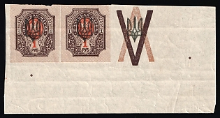 1918 1r Kiev (Kyiv) Type 3 A, Ukrainian Tridents, Ukraine, Pair, Overprint on the Coupon, Corner Margins