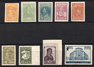 1931 Second Issue of the USSR Third Definitive Set of the Postage Stamps, Soviet Union, USSR, Russia, Imperforate, Watermark, Complete Set