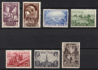 1932-1933 The 15th Anniversary of the October Revolution, Soviet Union, USSR, Russia, Watermark, Complete Set