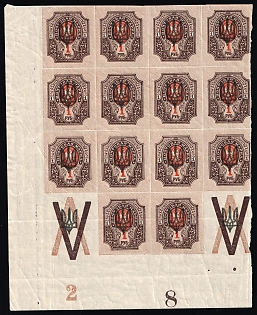 1918 1r Kiev (Kyiv) Type 3 B, Ukrainian Tridents, Ukraine, Block, Corner Margins, Overprints on the Coupon, Corner Margins, Plate Number '2' and '8'