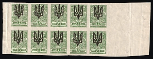 1918 2k Kiev (Kyiv) Type 3 B, Ukrainian Tridents, Ukraine, Block of Ten, Margins