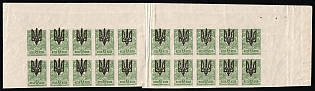 1918 2k Kiev (Kyiv) Type 3 B, Ukrainian Tridents, Ukraine, Gutter Block, Corner Margins