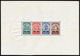 1933 Third Reich, Germany, Souvenir Sheet, Signed