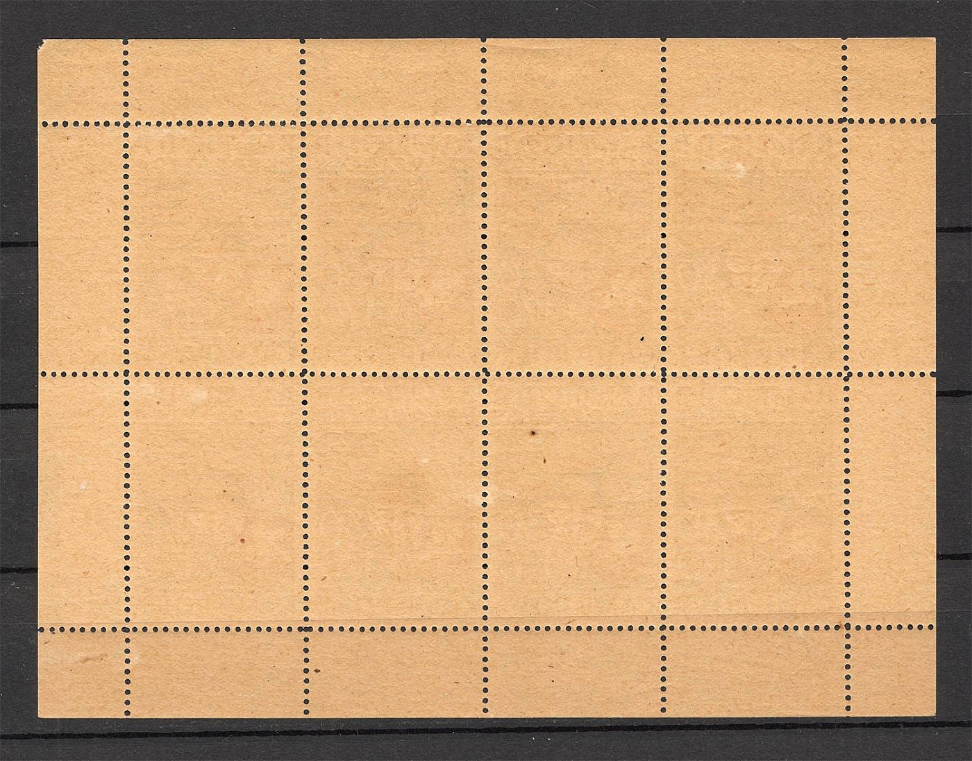 lot