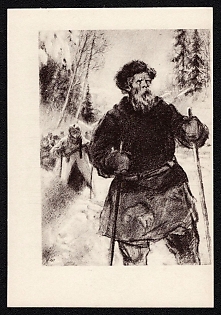 1943 'Susanin of the Great Patriotic War' Soviet Union, WWII, Military, Picture Postcard