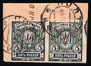 1918 5r on piece Kharkov (Kharkiv) Type 2, Ukrainian Tridents, Ukraine, Pair, POLTAVA Postmarks