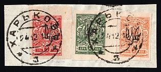 1918 Kharkov (Kharkiv) Type 1, Ukrainian Tridents, Ukraine, KHARKOV Postmarks, Signed
