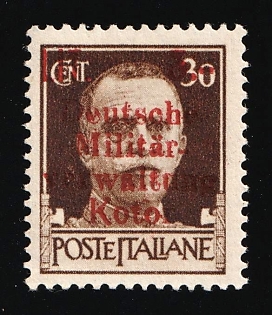 1944 3l Kotor, German Occupation of Bay of Montenegro