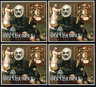1999 Sergei Parajanov, Armenia, Souvenir Sheets