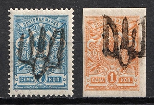 1918 Podolia Type 10 (5a), Ukrainian Tridents, Ukraine, Signed