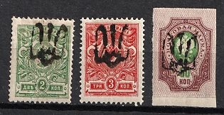 1918 Podolia Type 12 (6a), Ukrainian Tridents, Ukraine, Signed