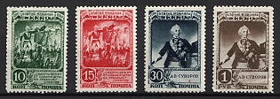 1941 150th Anniversary of the Capture of the Izmail Fortress by Russian Troops Under the Command of A. V. Suvorov, Soviet Union, USSR, Russia, Complete Set