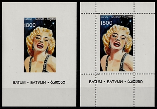 1995 Marilyn Monroe, Batum, Georgia, Perforated + Imperforate Souvenir Sheets