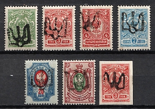 1918 Podolia Type 15 (8a), Ukrainian Tridents, Ukraine, Signed