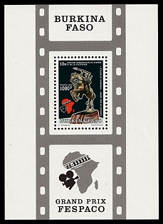 1991 1000f Panafrican Film and Television Festival of Ouagadougou, Burkina Faso, Souvenir Sheet