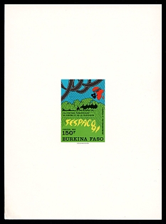 1991 150fr 12th Panafrican Film and Television Festival of Ouagadougou: Cinema and Environment, Burkina Faso, Multicolor, Imperforate Proof Sheetlet