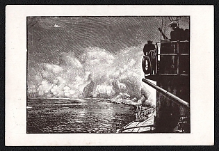 'Destroyer Smoke Screen' Soviet Union, WWII, Military, Picture Postcard